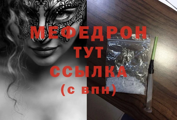 мдпв Горняк