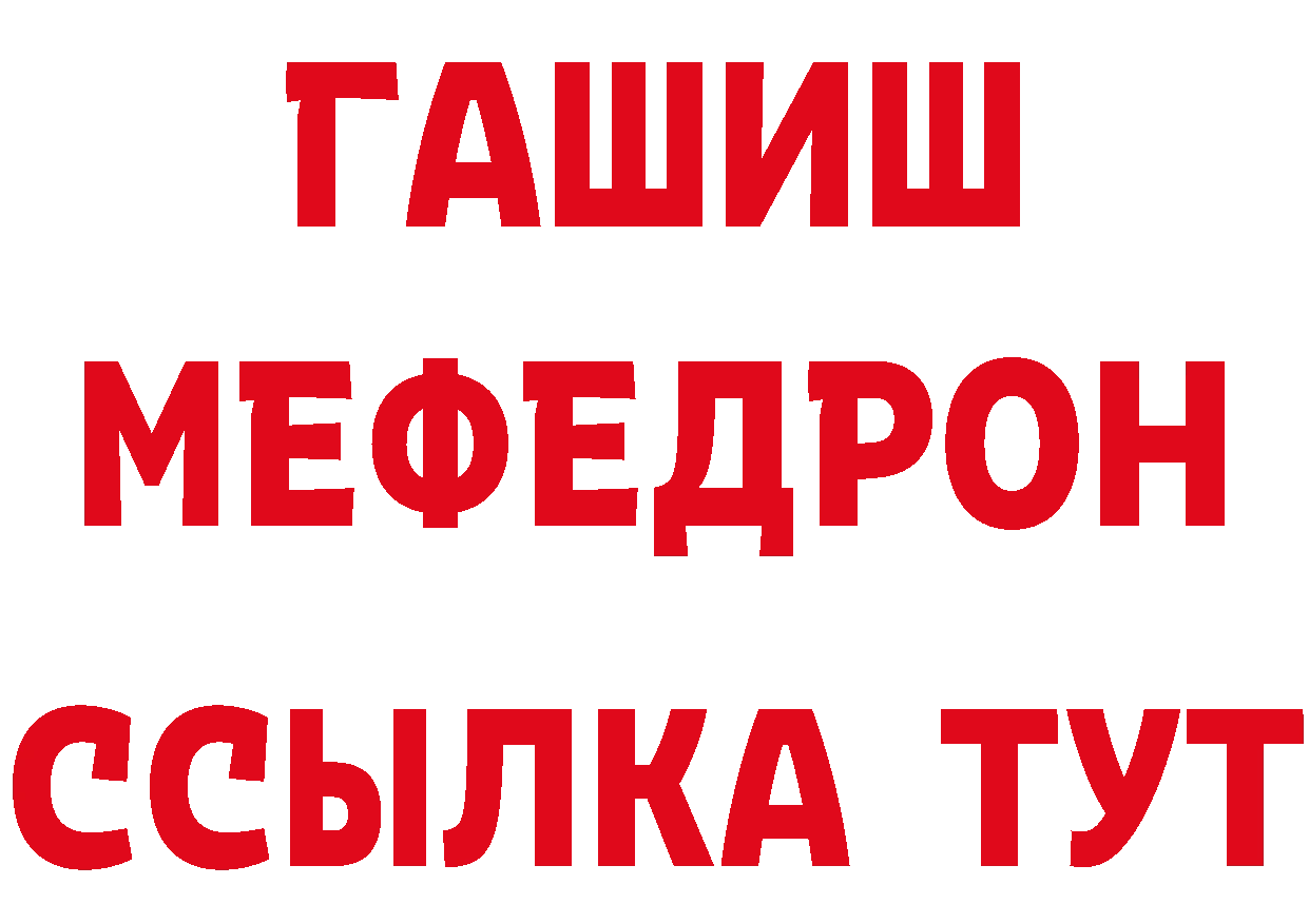 МДМА VHQ зеркало маркетплейс кракен Полысаево