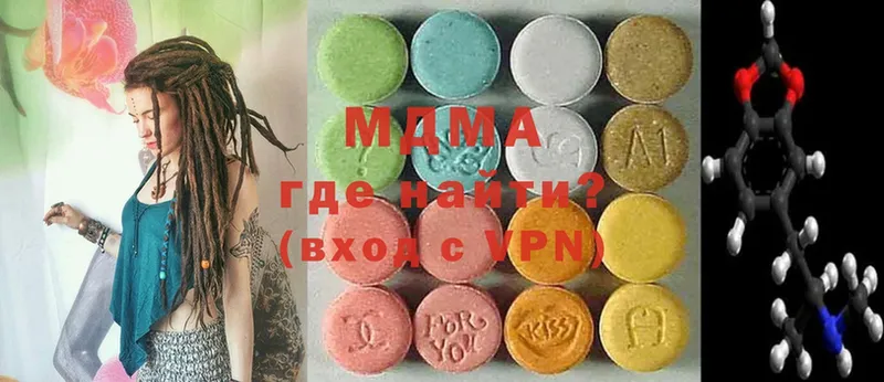 kraken зеркало  Полысаево  MDMA crystal 